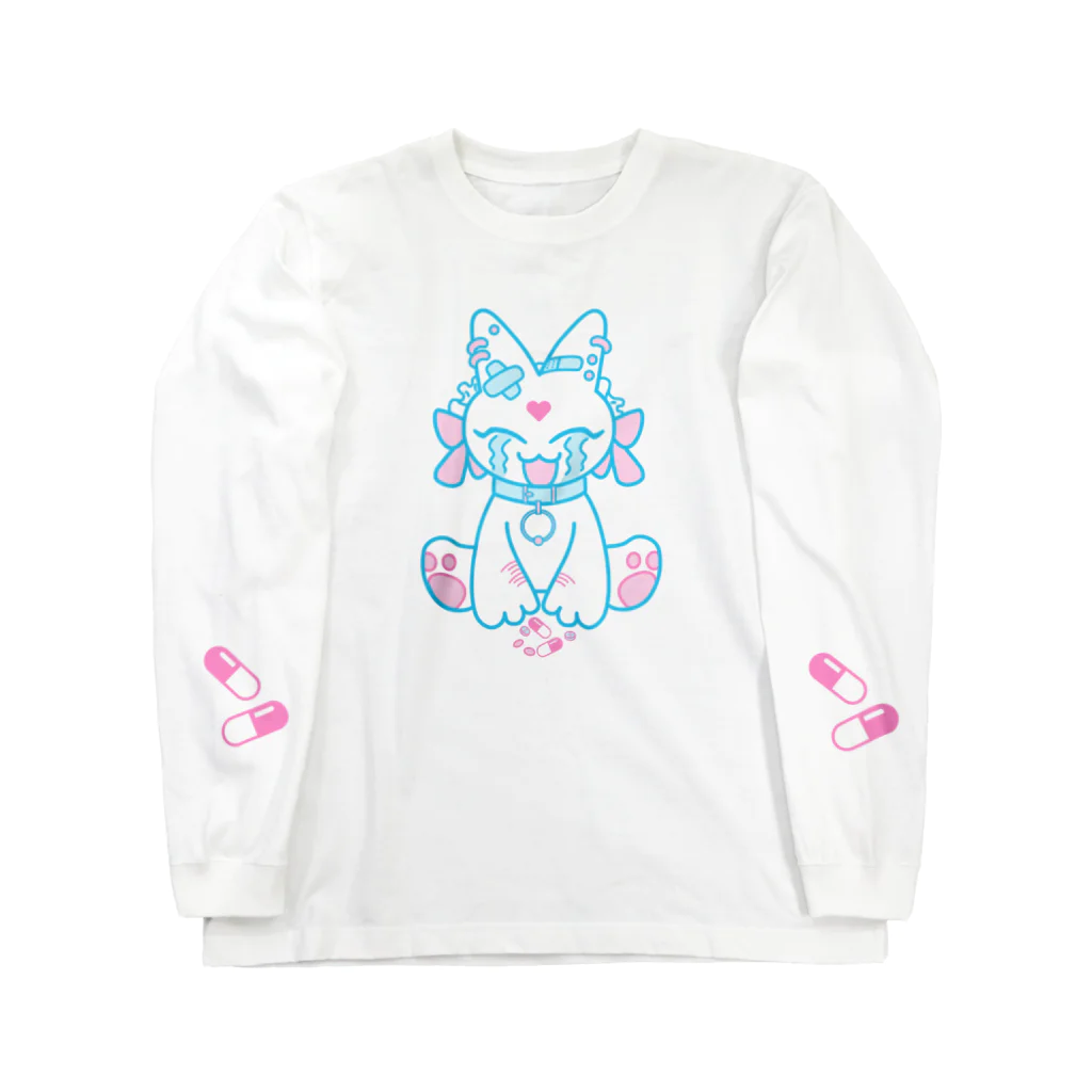 れちゃんのお薬いやいやねこちゃん Long Sleeve T-Shirt