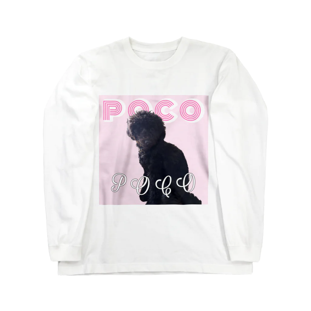 ツッチーニの愛犬 Long Sleeve T-Shirt