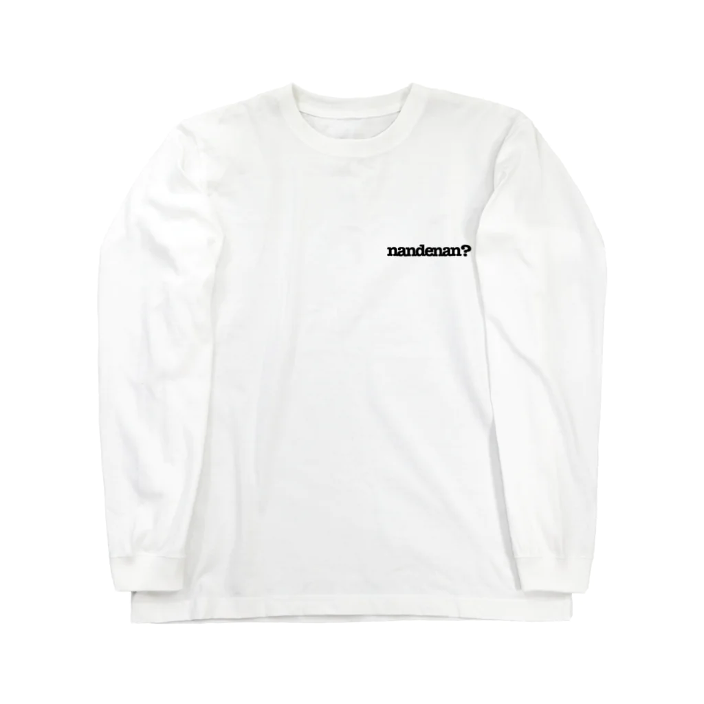 なんでなん？オンラインストアのnandenan?黒 Long Sleeve T-Shirt