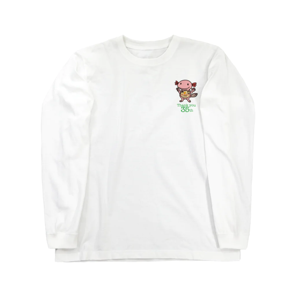 アートゼミのショップのやったぁるんぱ Long Sleeve T-Shirt