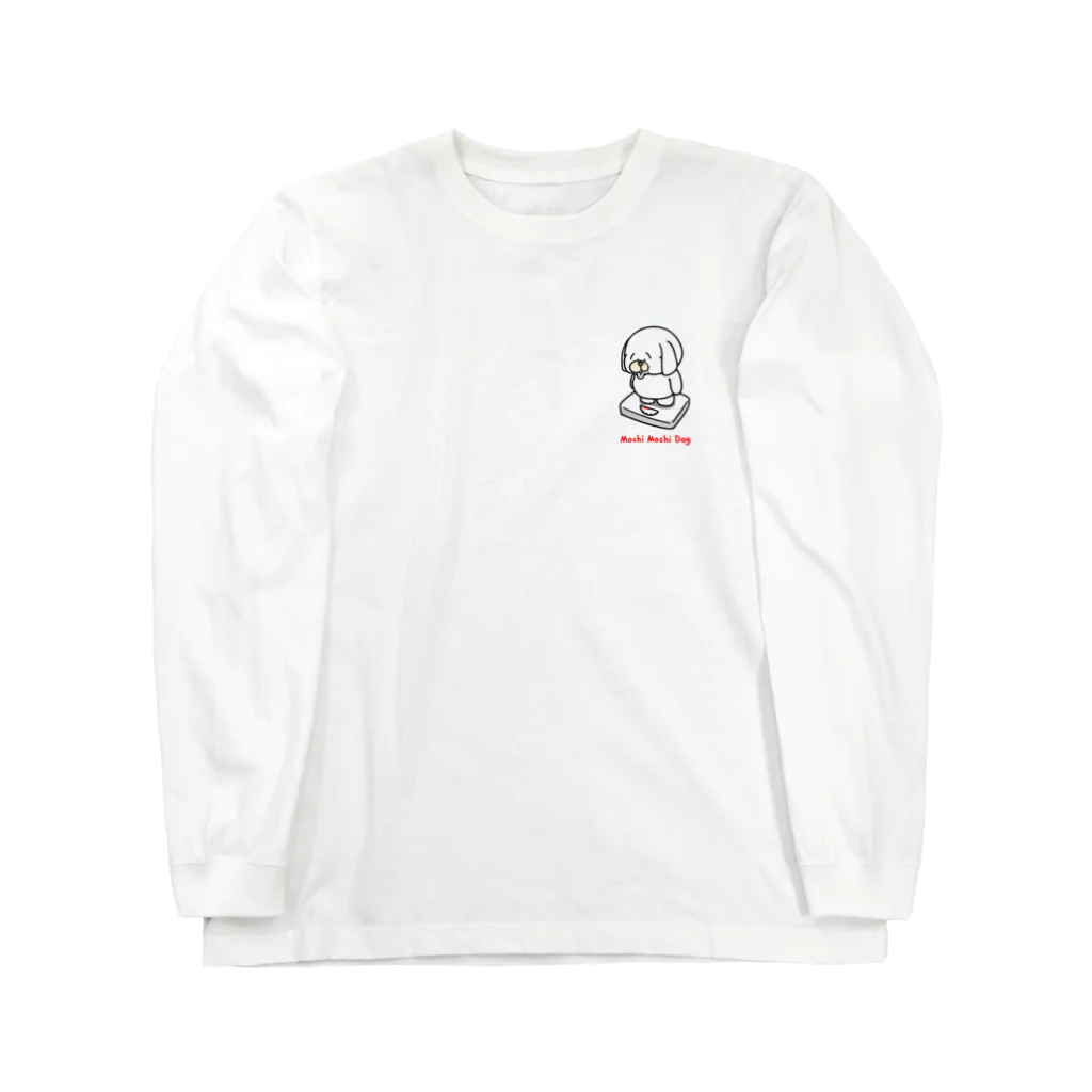 鷹の葡萄園のもちもちドッグ 体重計編 Long Sleeve T-Shirt