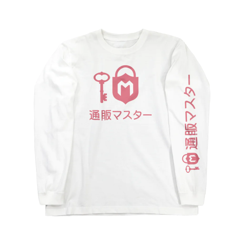 通販マスターの通販マスターオフィシャルロンT Long Sleeve T-Shirt