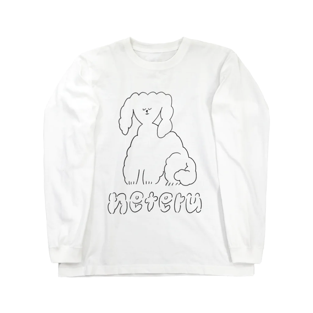 boorichanの寝てる犬 Long Sleeve T-Shirt