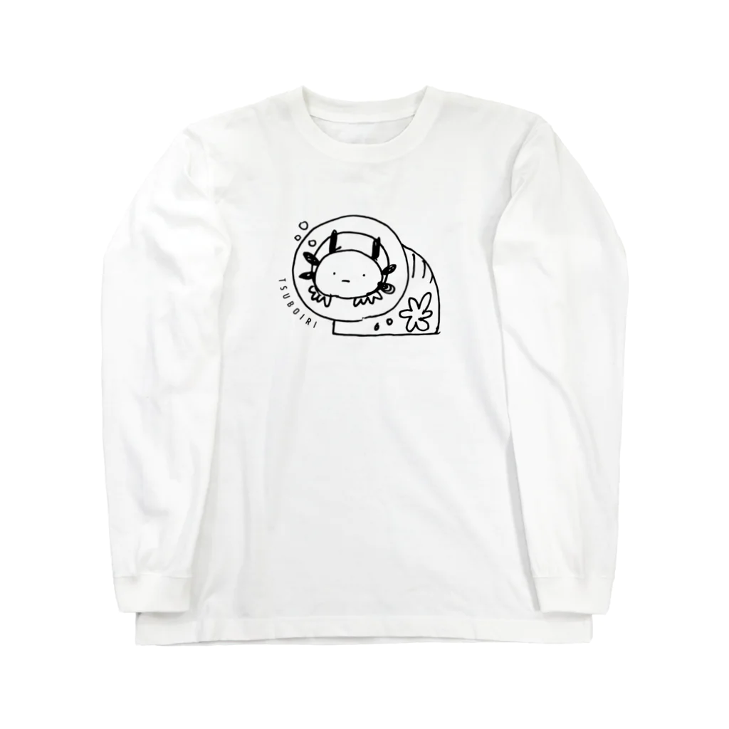 うぱ丸チャンネルグッズ売り場のウーパールーパー TSUBOIRI Long Sleeve T-Shirt