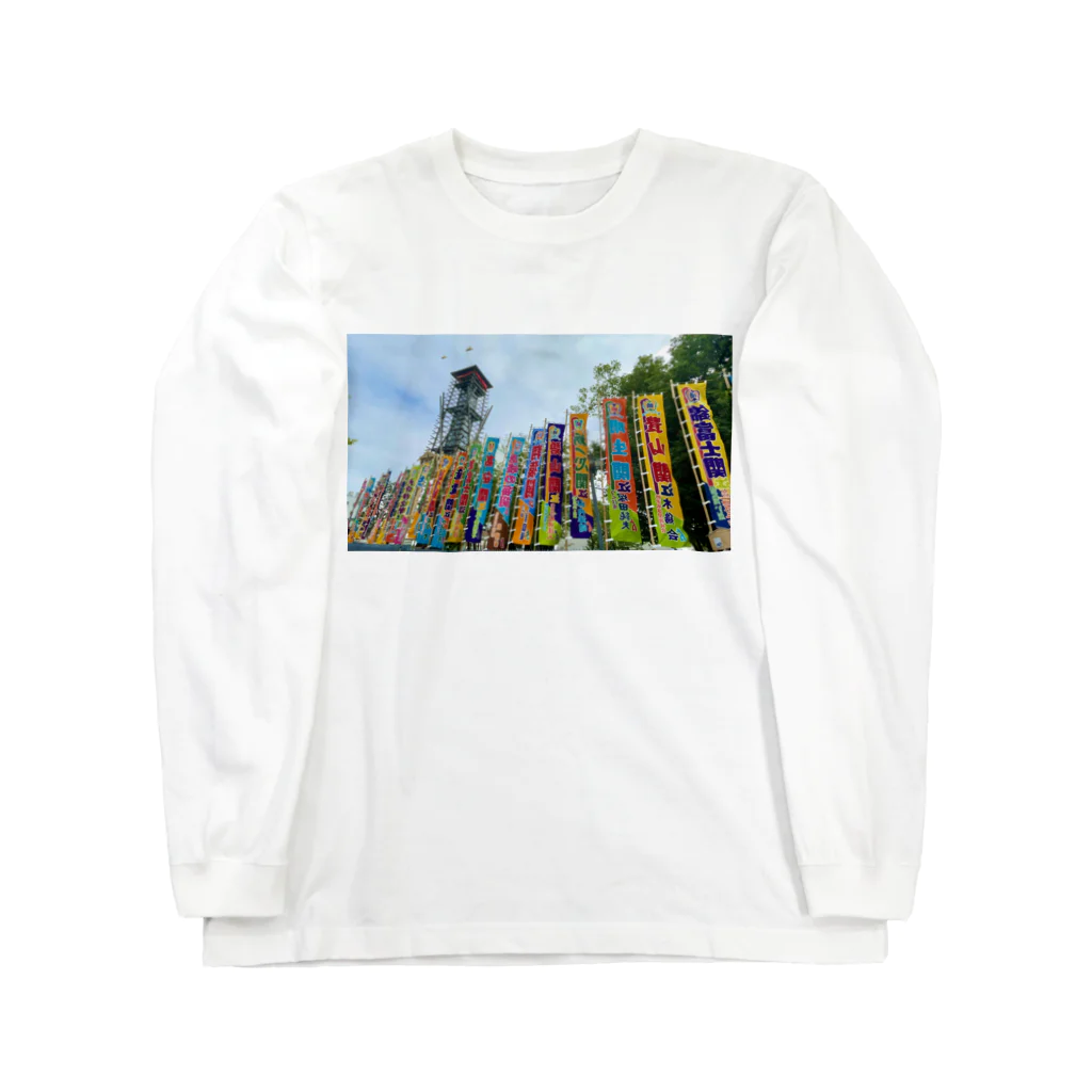 pojkeのはじまるよ Long Sleeve T-Shirt