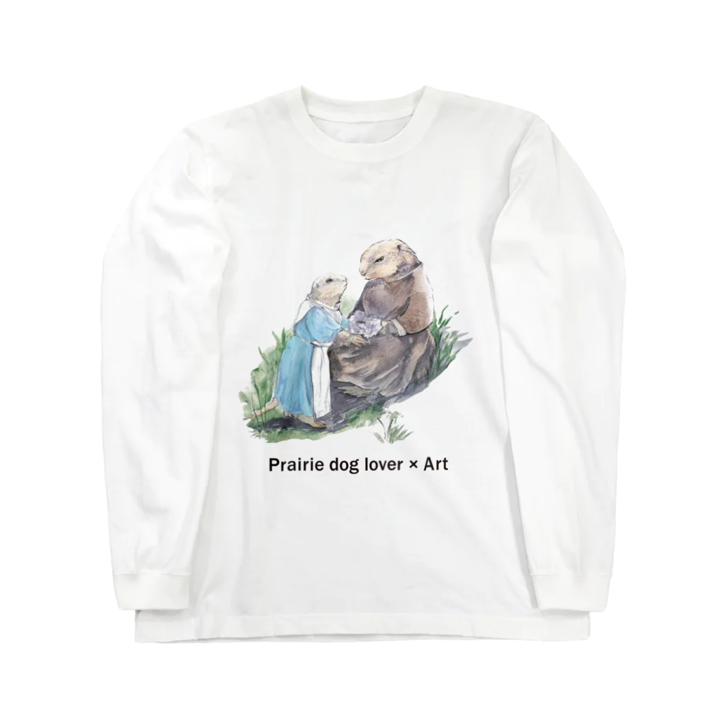 矢高あおいの【Prairie dog lover×Art】草原の少女たち ロングスリーブTシャツ