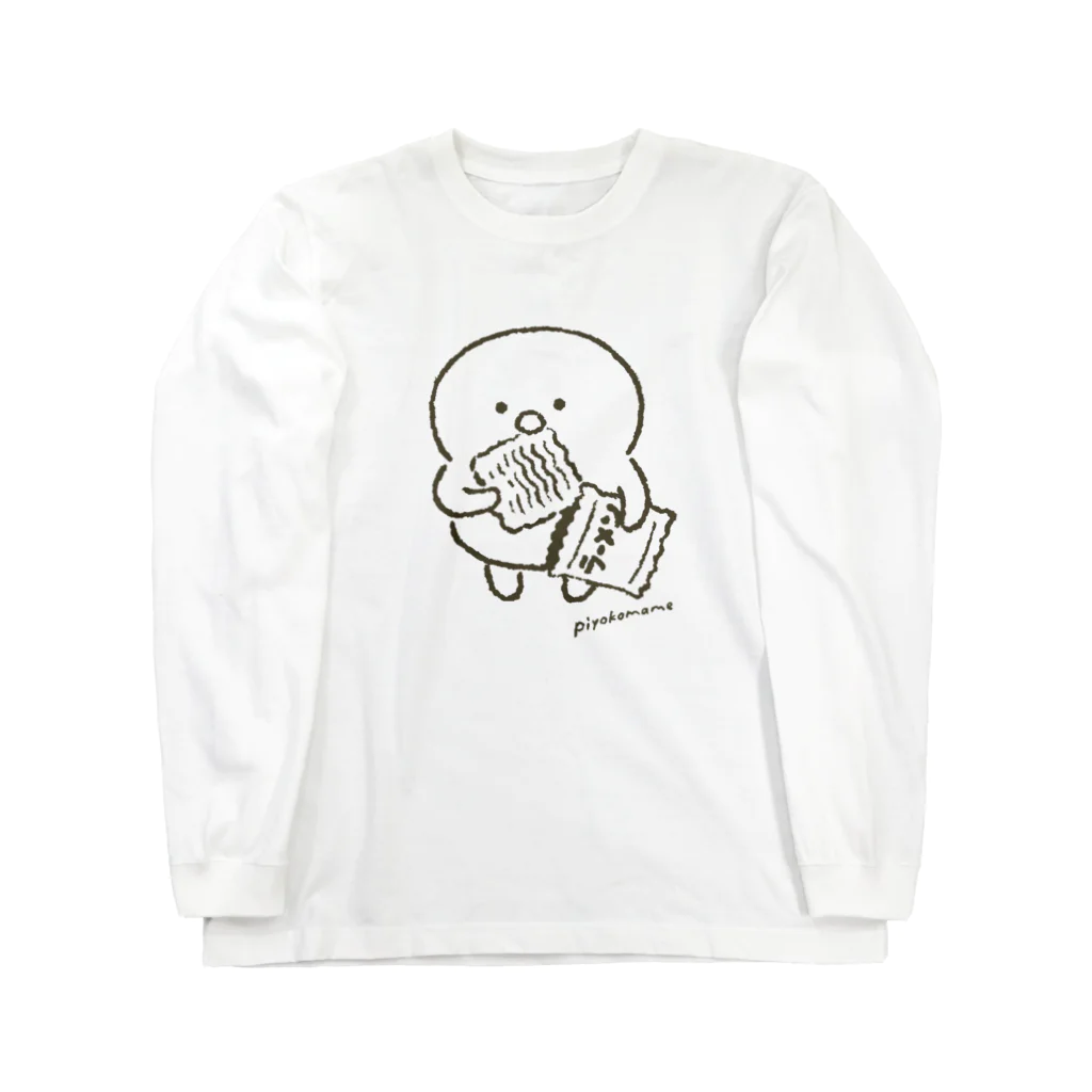 mindwaveincのぴよこ豆(即席ラーメンをかじる) Long Sleeve T-Shirt