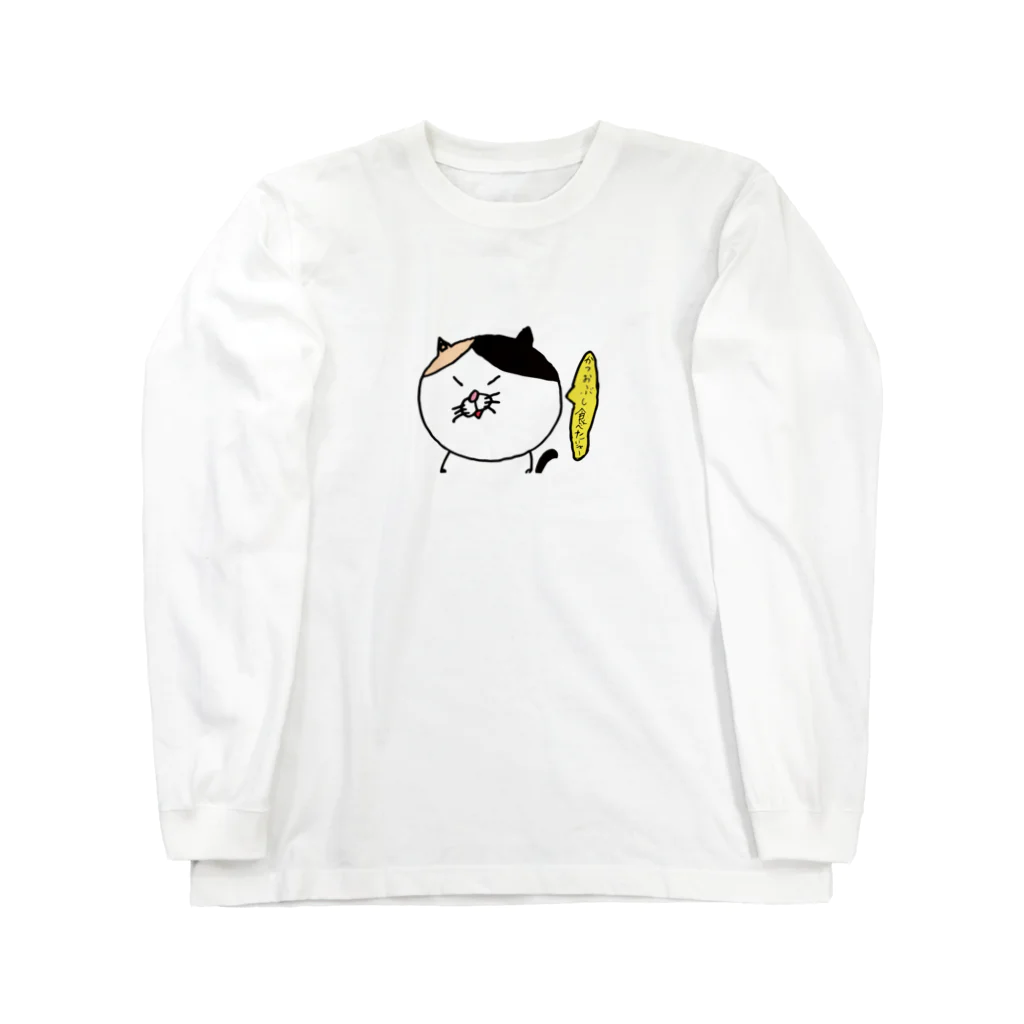 SO-chan.samaのみーちゃま 猫 ロングスリーブTシャツ