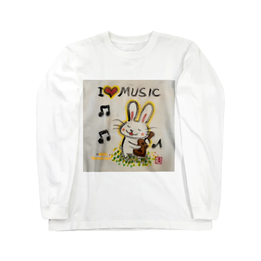 KIYOKA88WONDERLANDのウクレレ（ギター）うさぎちゃん Long Sleeve T-Shirt