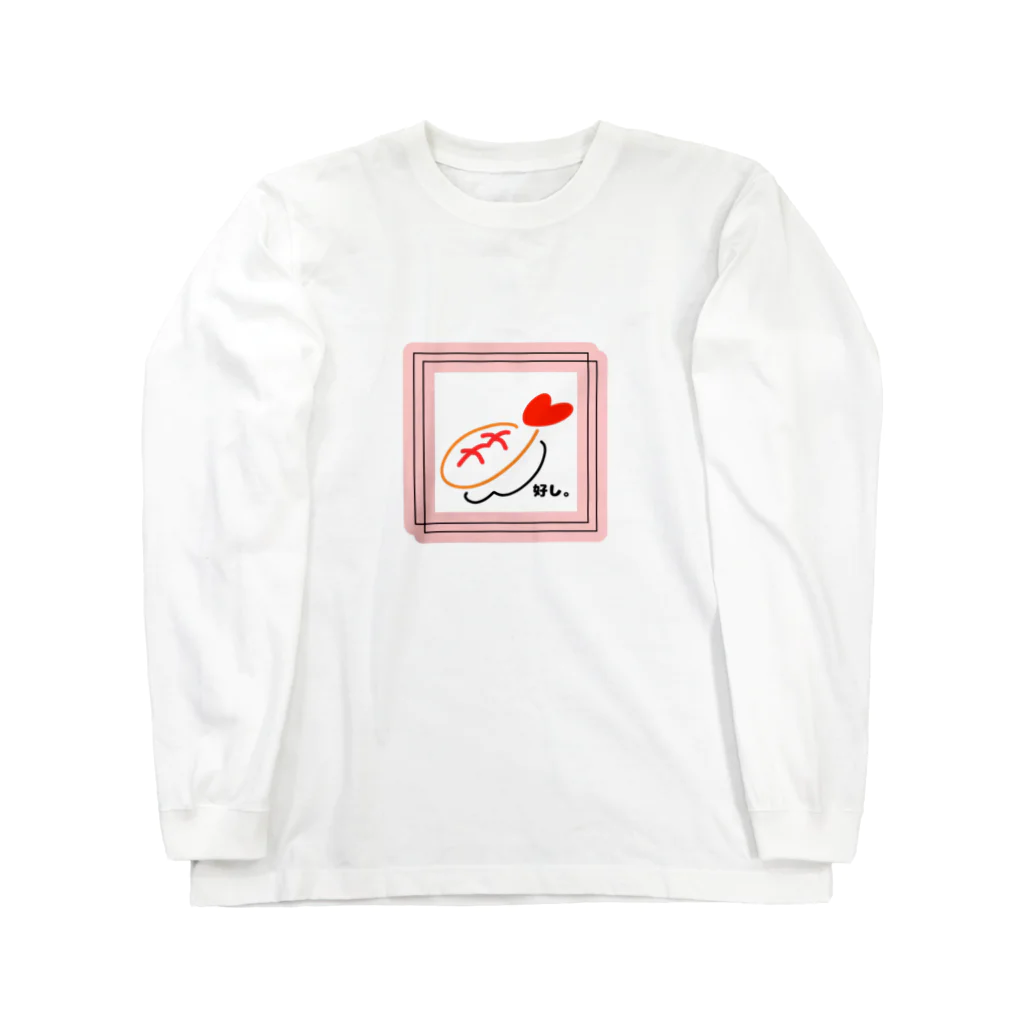 R_a_nの好し。 Long Sleeve T-Shirt