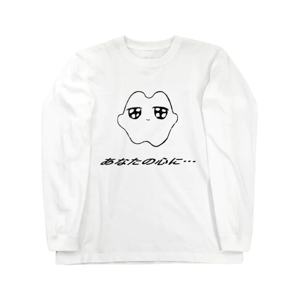 林 美紅🐬6月15日～26日SUNABAの文字入り奥歯ちゃん Long Sleeve T-Shirt