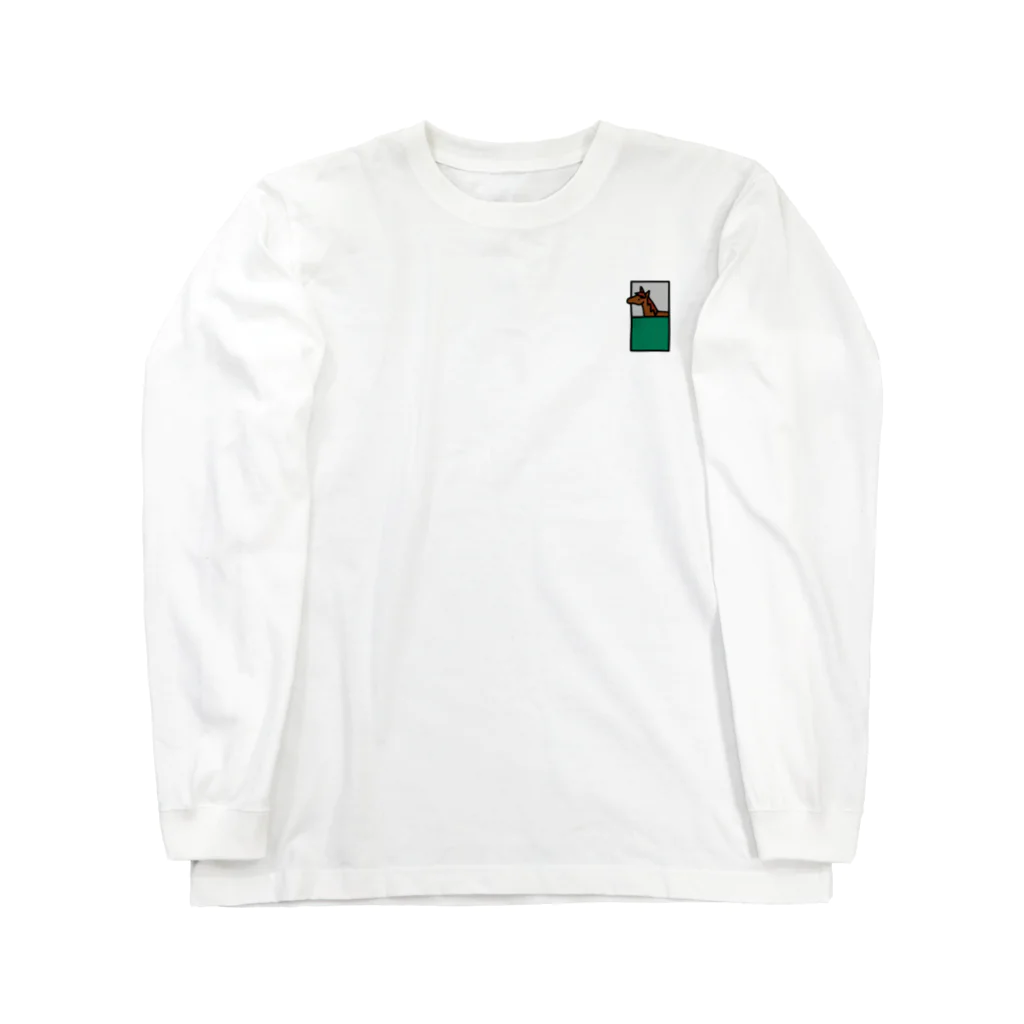 yuriekonoの馬房からひょっこり！ Long Sleeve T-Shirt