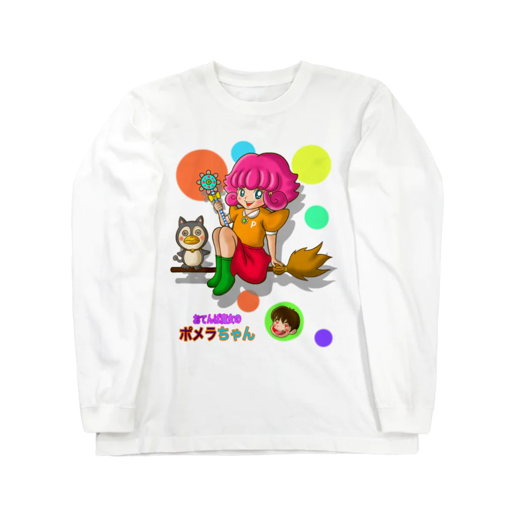 Siderunの館 B2のおてんば魔女のポメラちゃん ロングスリーブTシャツ