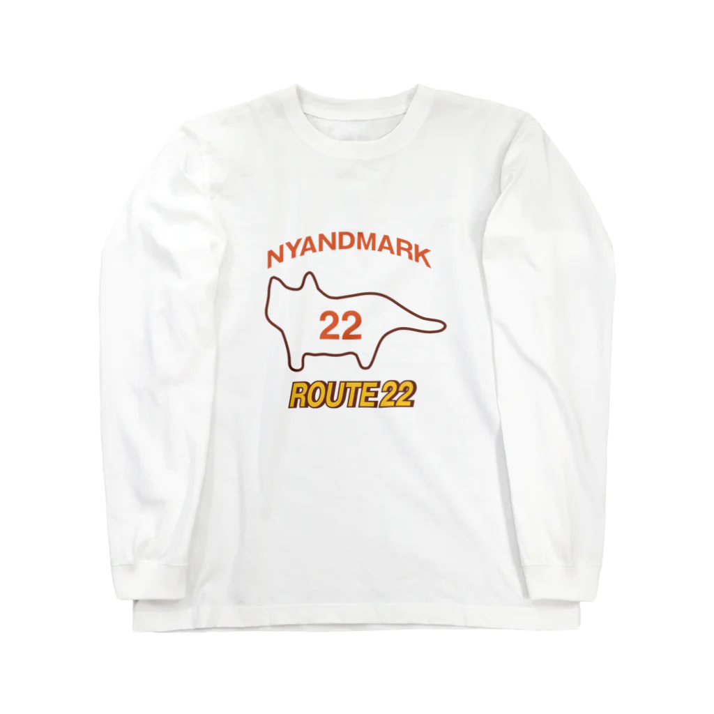 あとりえ　くさのいおりのルート22：白猫 Long Sleeve T-Shirt