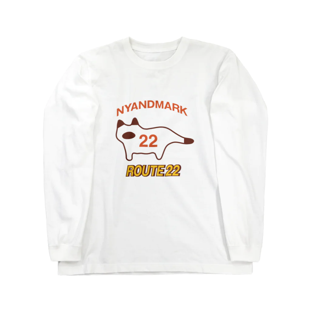 あとりえ　くさのいおりのルート22：白茶 Long Sleeve T-Shirt