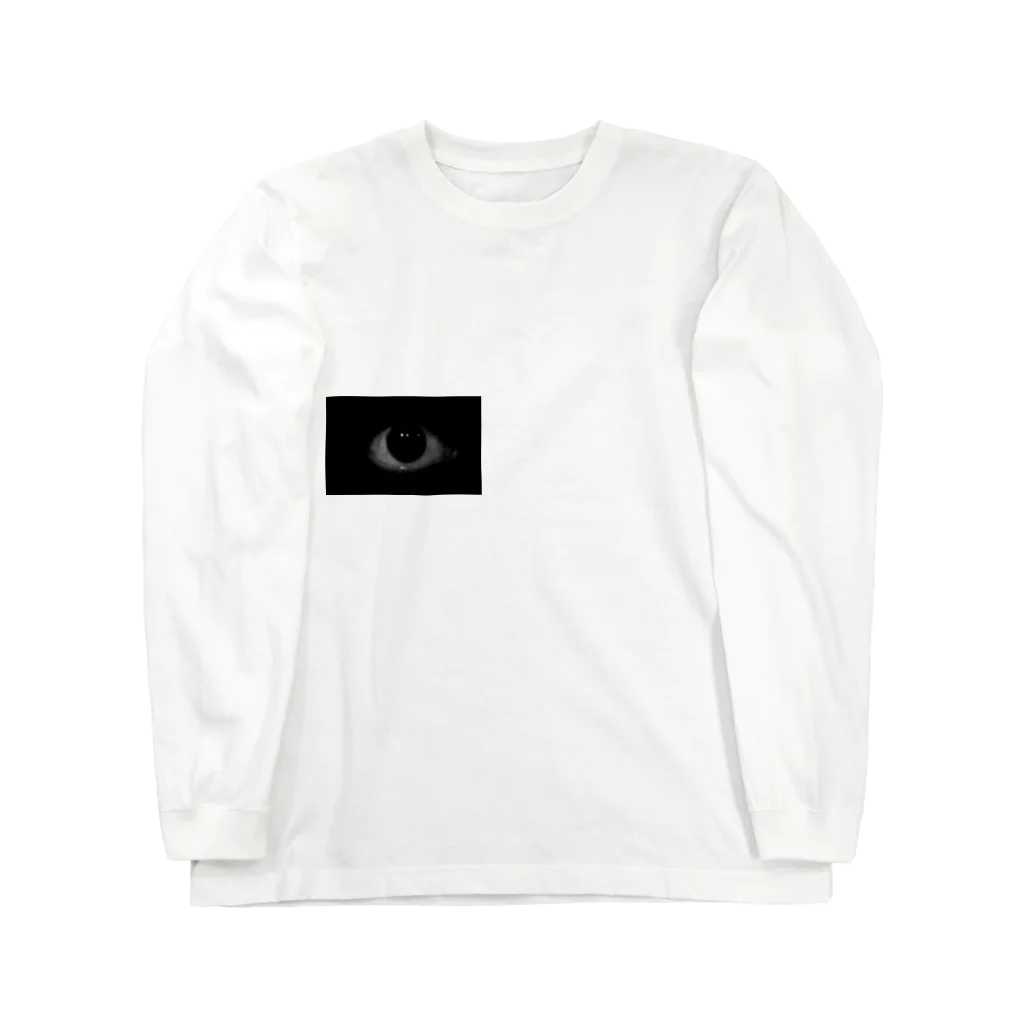 不死多魔猿の不安 Long Sleeve T-Shirt