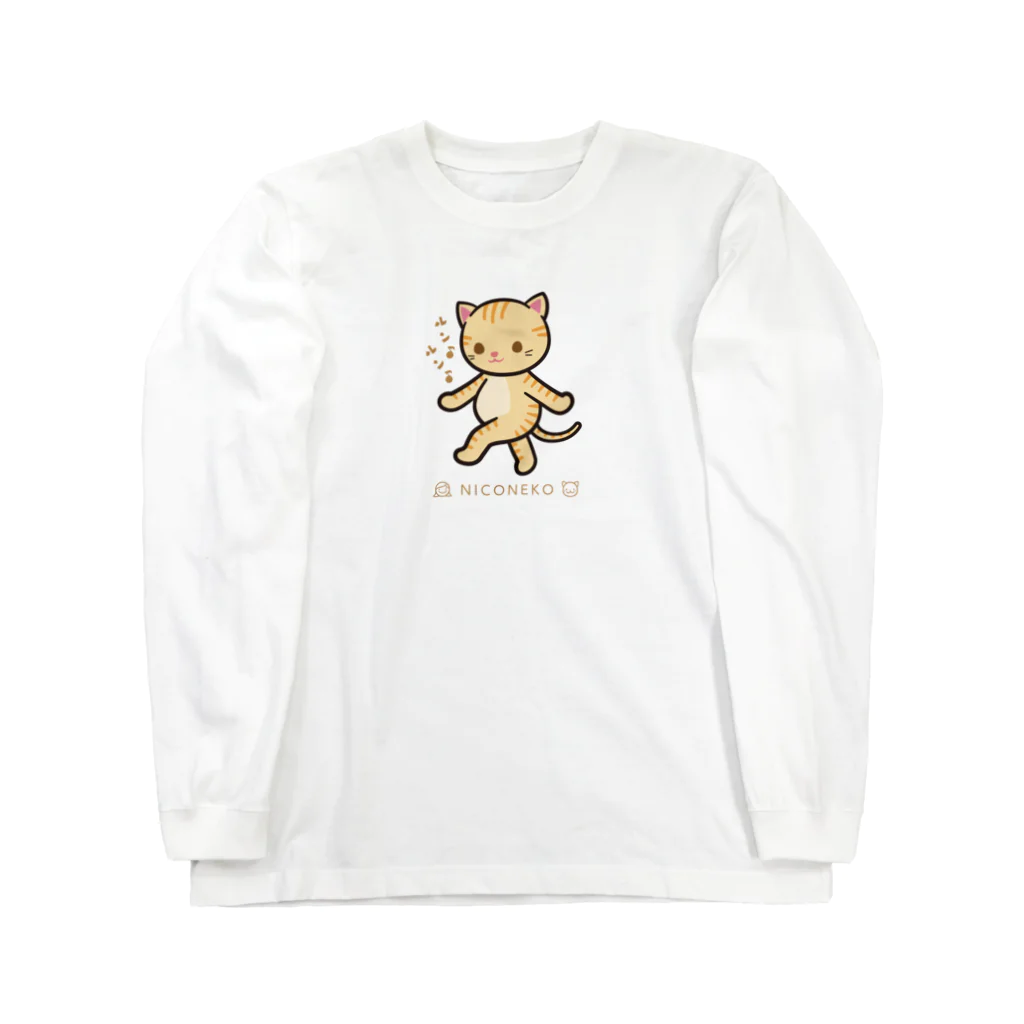 にこねこ【保護猫の保育園】のルンルンロングスリーブTシャツ Long Sleeve T-Shirt