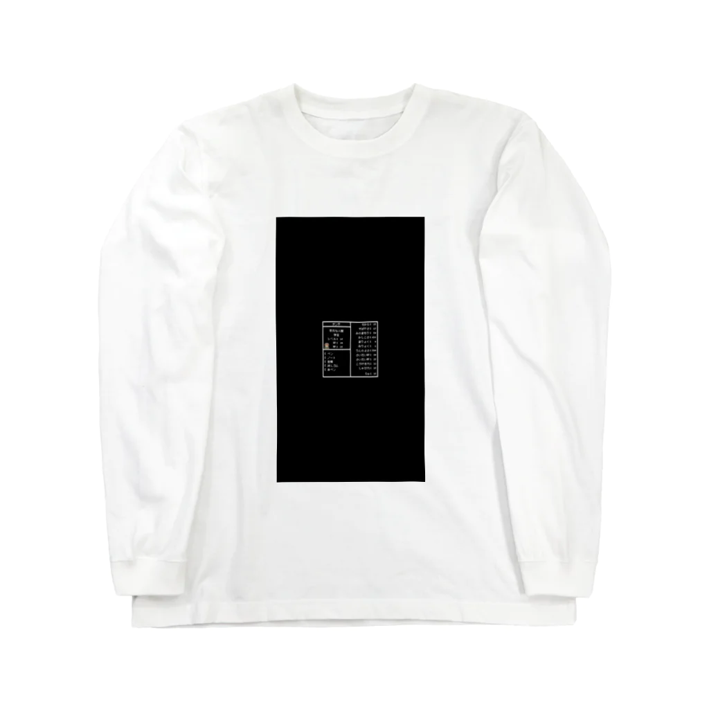 yG1snp6JveOwMO5の平凡な学生 Long Sleeve T-Shirt