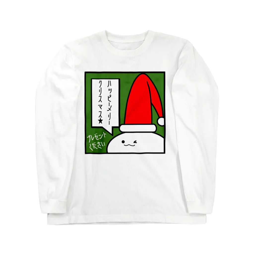 アメソラ。の「ハッピーメリークリスマス★」見切れうさぎ。 Long Sleeve T-Shirt