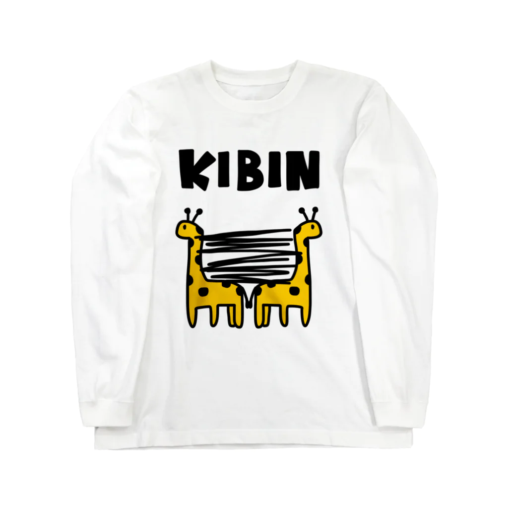 麦畑のキビンなキリン Long Sleeve T-Shirt