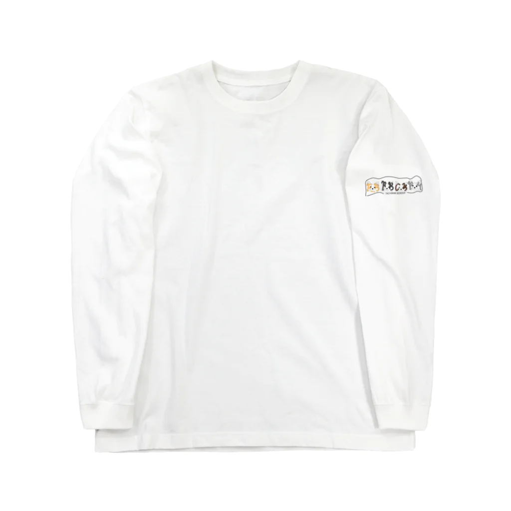 小雨のたち耳ボーダーコリー Long Sleeve T-Shirt