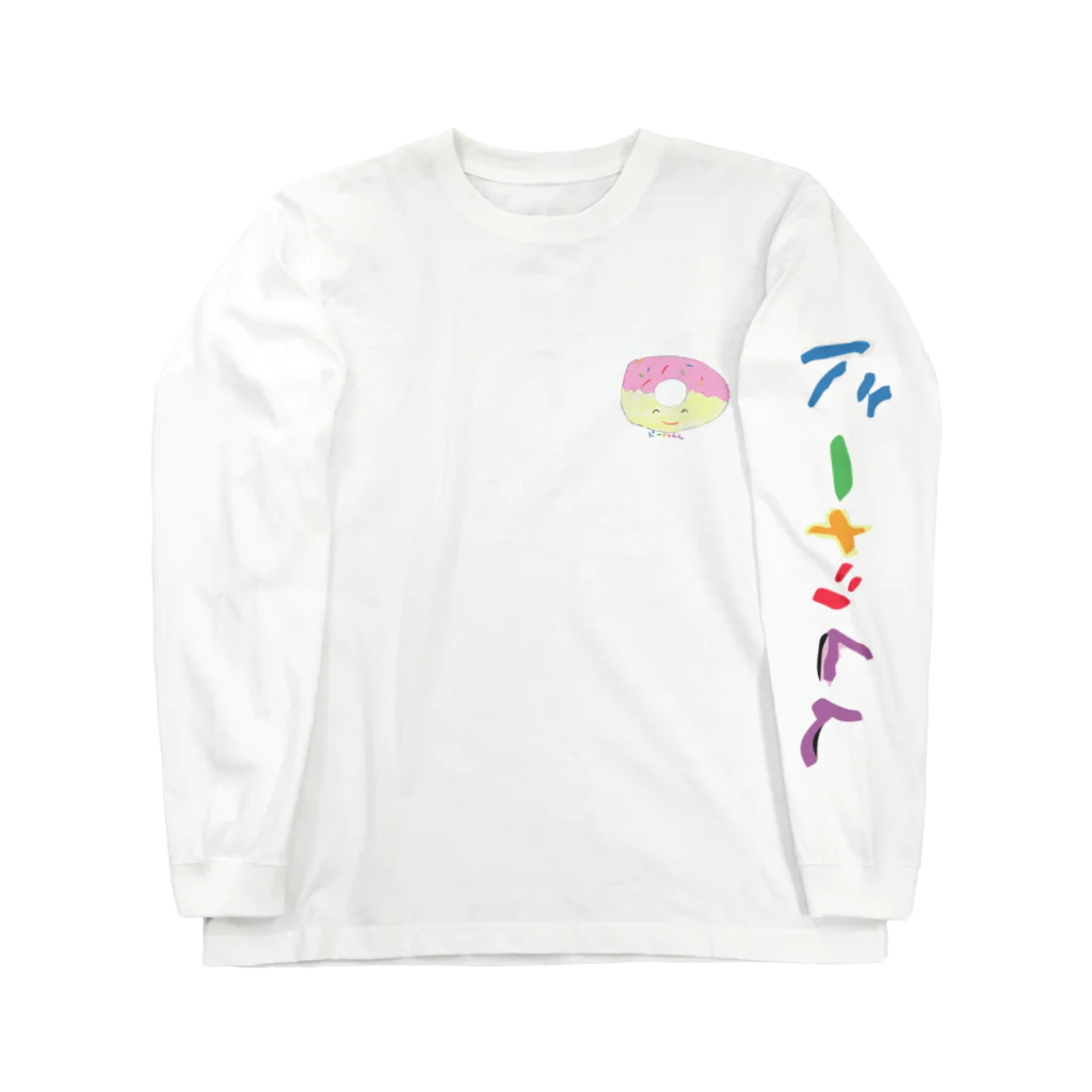 yochiharuのヨシド Long Sleeve T-Shirt