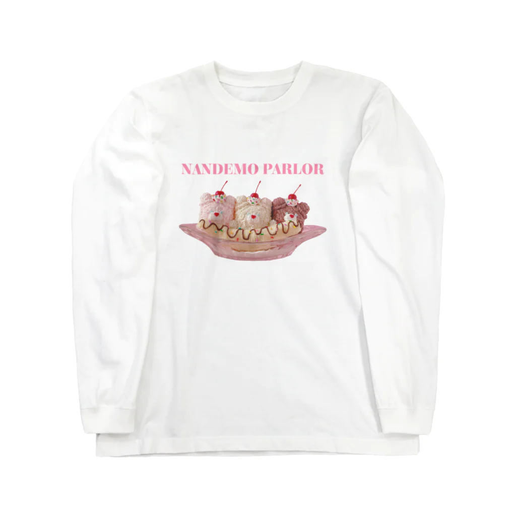 NANDEMOのくまちゃんバナナスプリット Long Sleeve T-Shirt