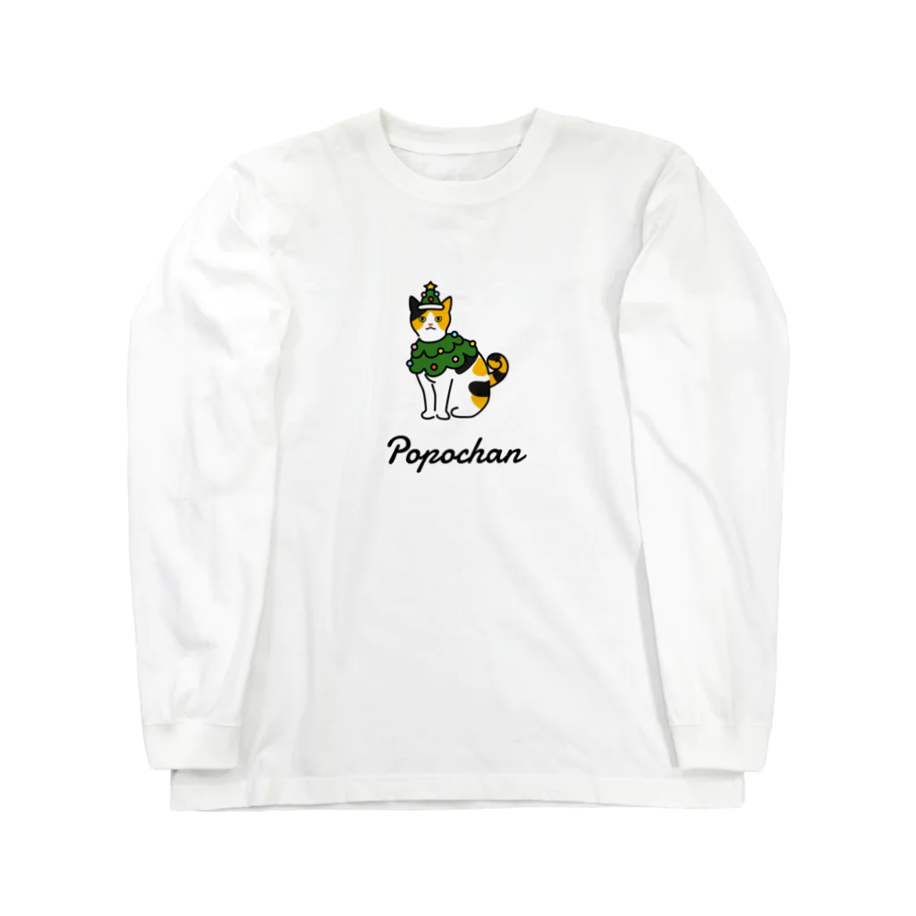 うちのこメーカーのPopochan Long Sleeve T-Shirt