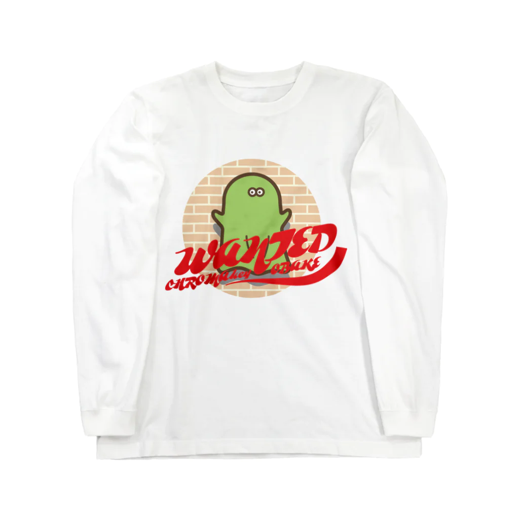 高堂玲/イラストの方のウォンテッド!クロマキーおばけ Long Sleeve T-Shirt