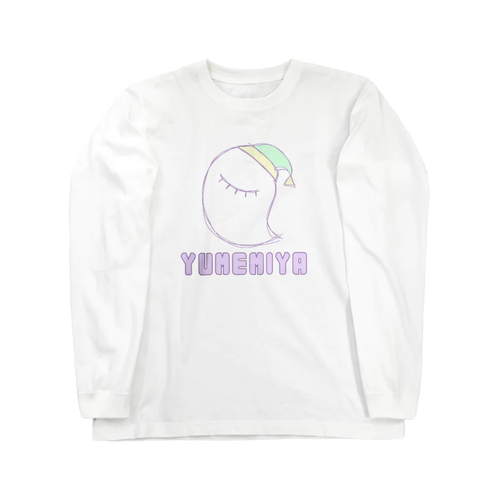 夢魅屋-yumemiya-のおネムちゃんぐっず ロングスリーブTシャツ