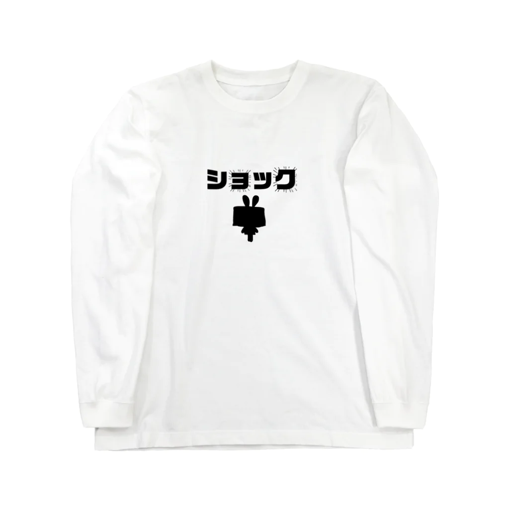 カシュの2023ウザギ Long Sleeve T-Shirt