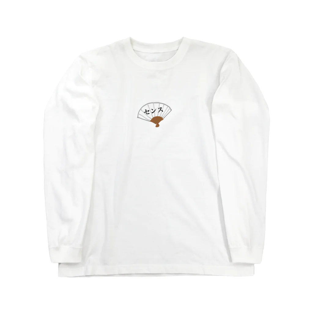 lemonpaiのセンスな扇子 Long Sleeve T-Shirt