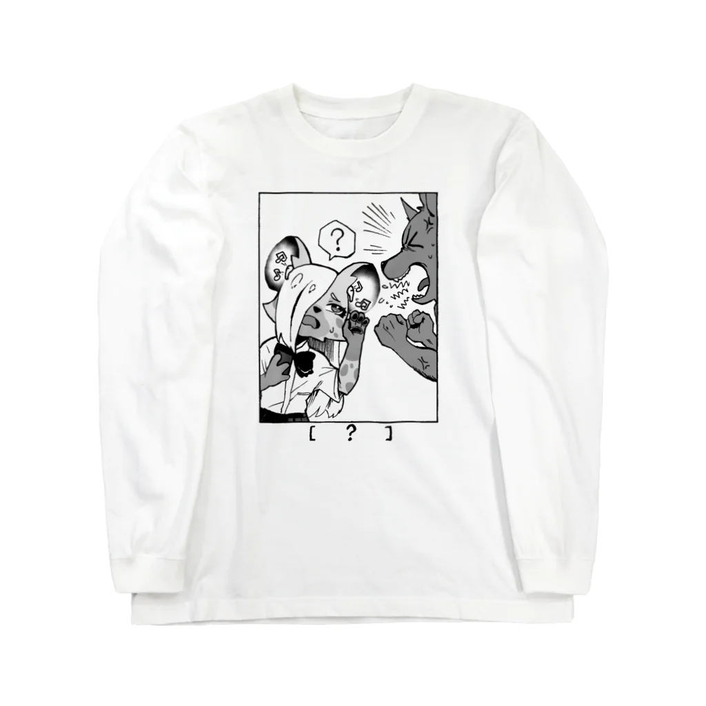 ハイエナのすみかのJK-Chan [？]ロングスリーブTシャツ Long Sleeve T-Shirt