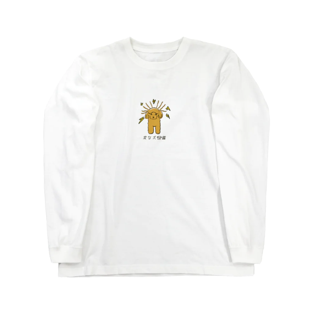 いぬころ｜変な犬図鑑のNo.143 セイデンキーヌ[2] 変な犬図鑑 ロングスリーブTシャツ