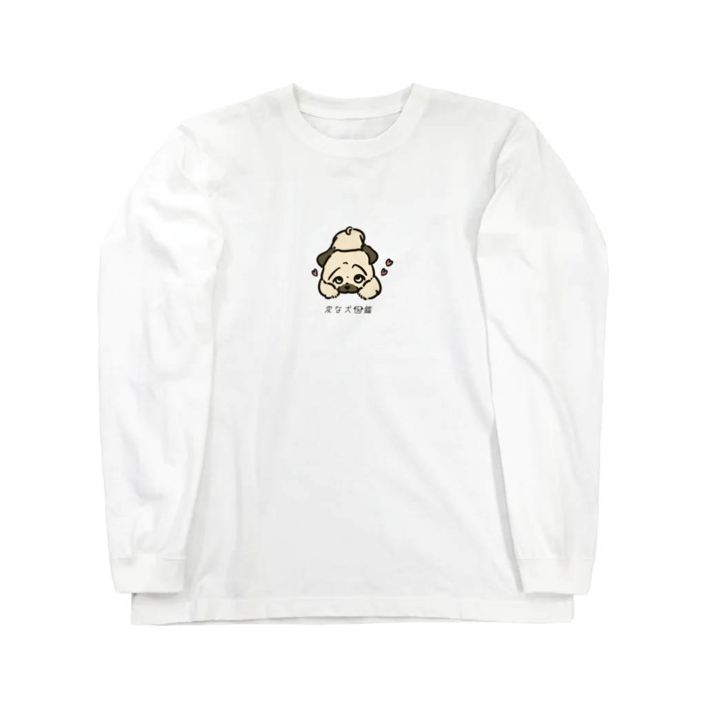 いぬころ｜変な犬図鑑のNo.168 アザトイーヌ[1] 変な犬図鑑 Long Sleeve T-Shirt