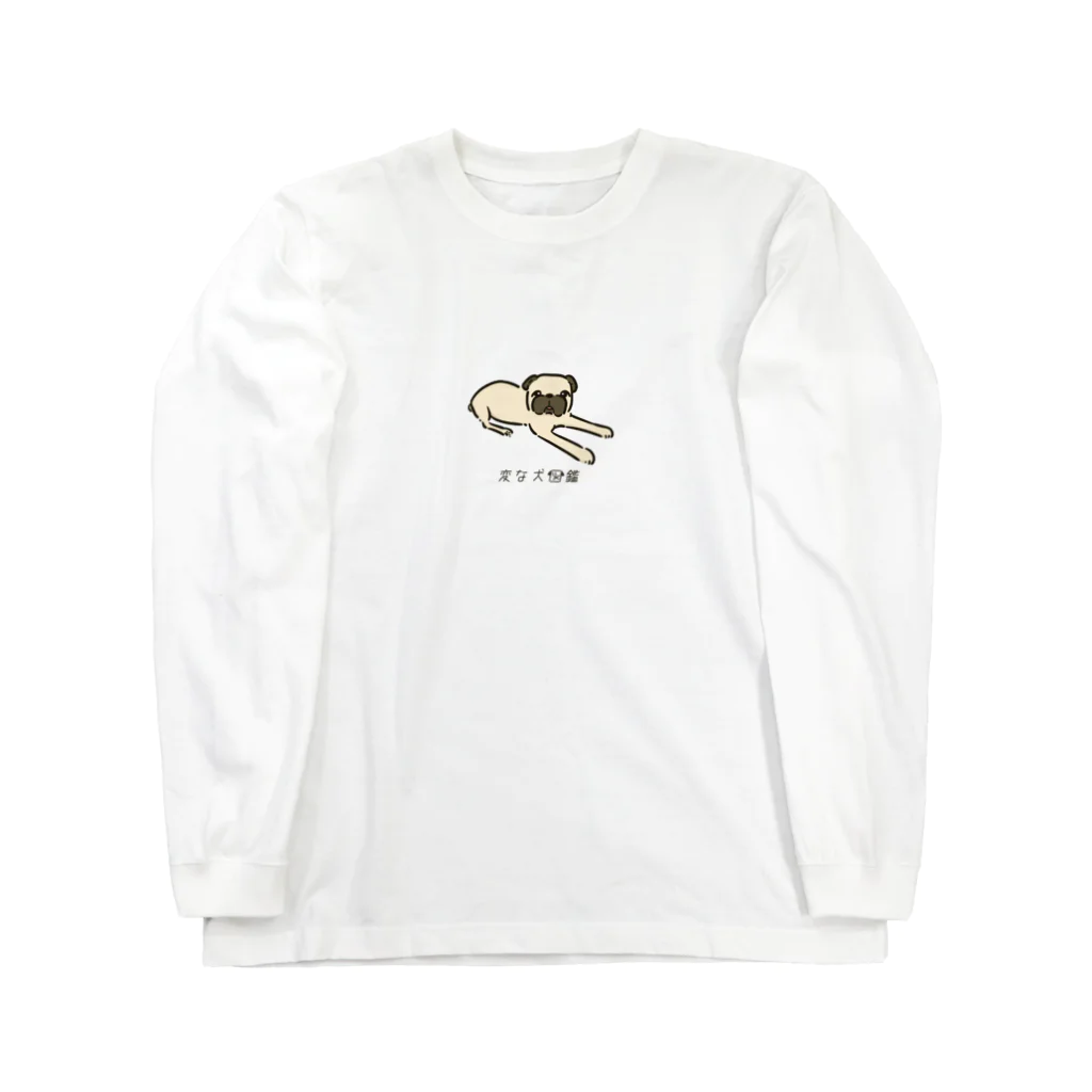 いぬころ｜変な犬図鑑のNo.168 アザトイーヌ[2] 変な犬図鑑 Long Sleeve T-Shirt