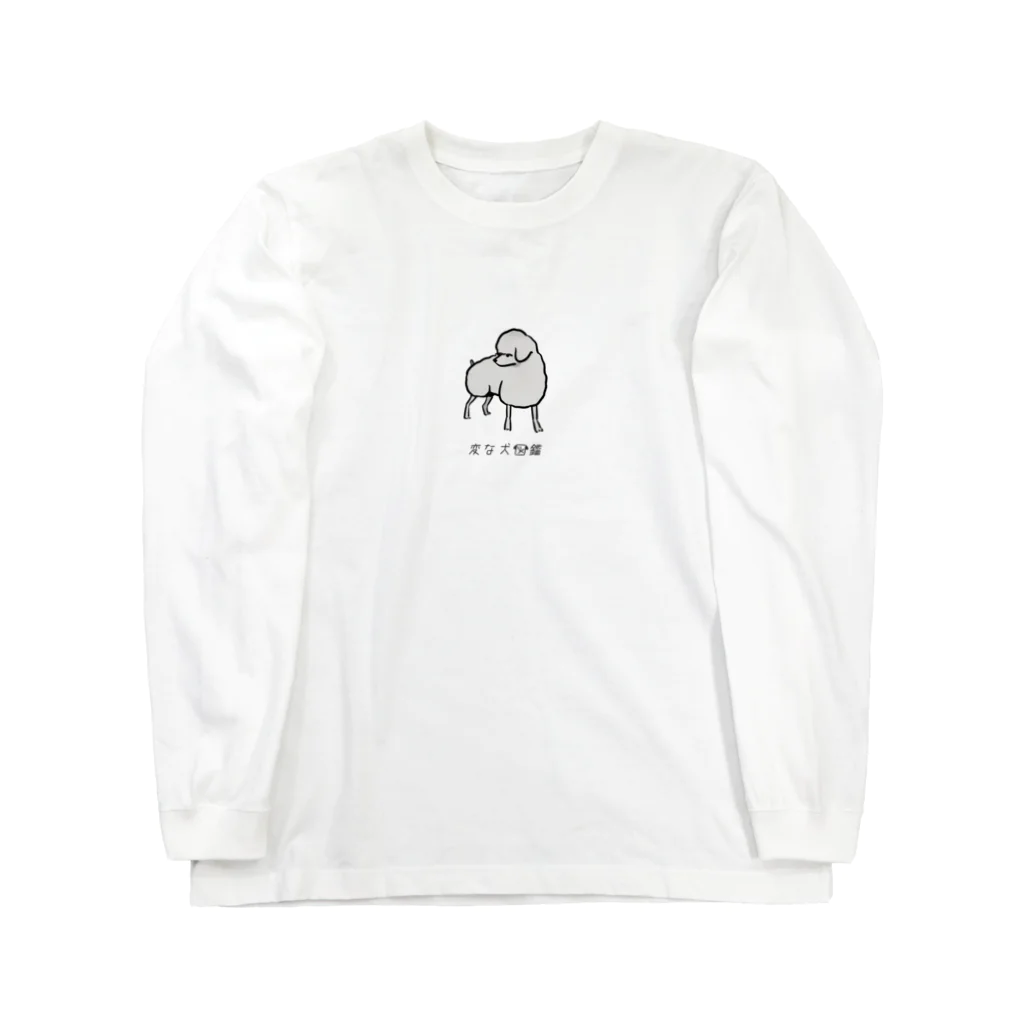 いぬころ｜変な犬図鑑のNo.210 ヒツジーヌ[1] 変な犬図鑑 Long Sleeve T-Shirt