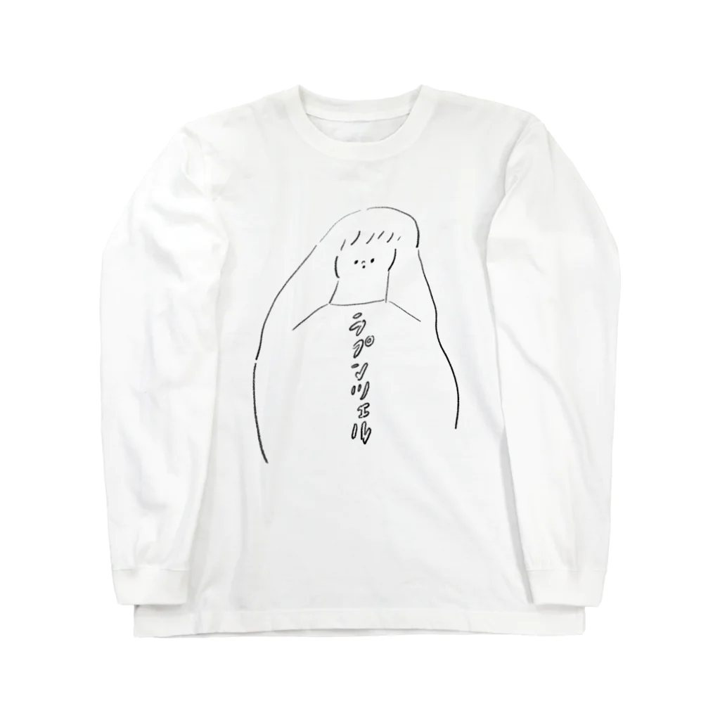 boorichanのラプンツェル Long Sleeve T-Shirt