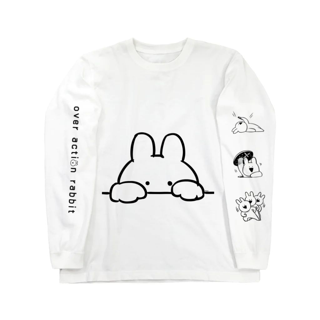 すこぶる動くウサギSTOREのすこぶる動くウサギ Long Sleeve T-Shirt