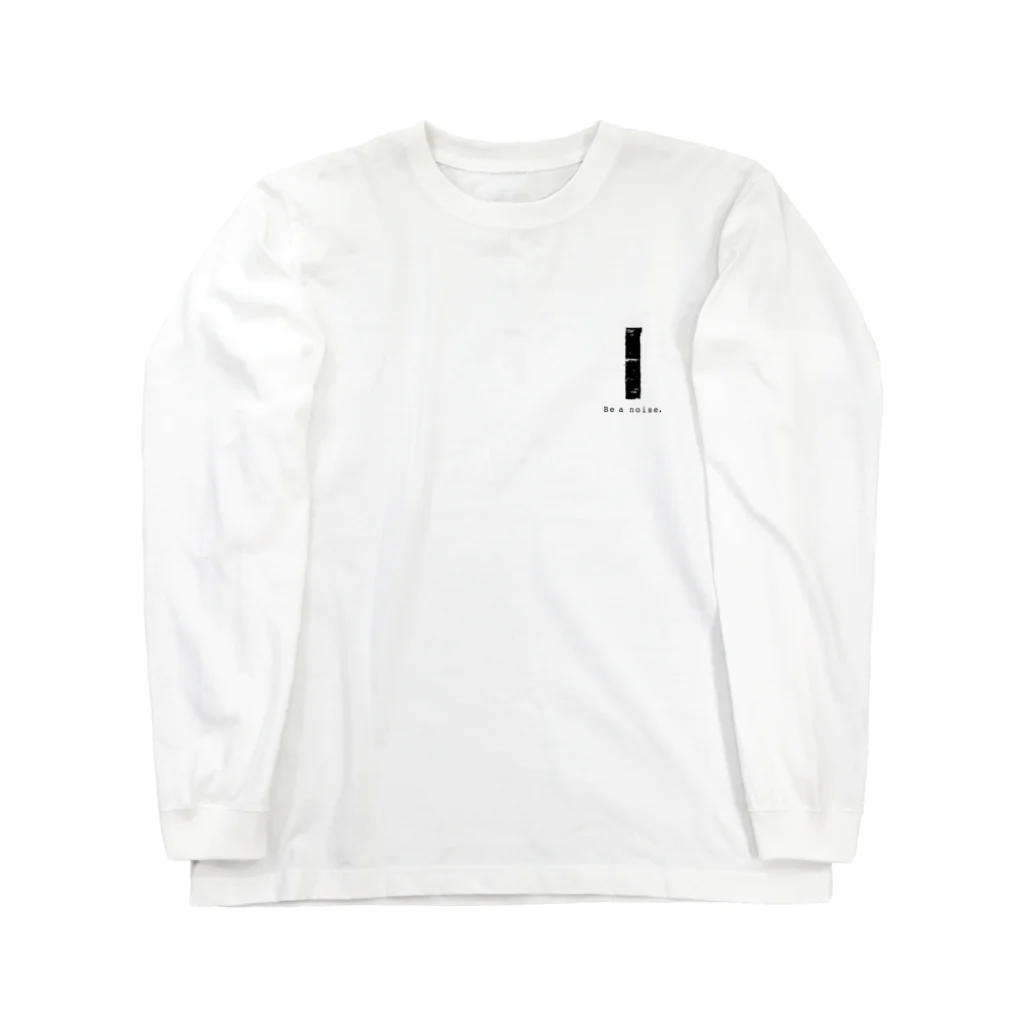 noisie_jpの【I】イニシャル × Be a noise. Long Sleeve T-Shirt