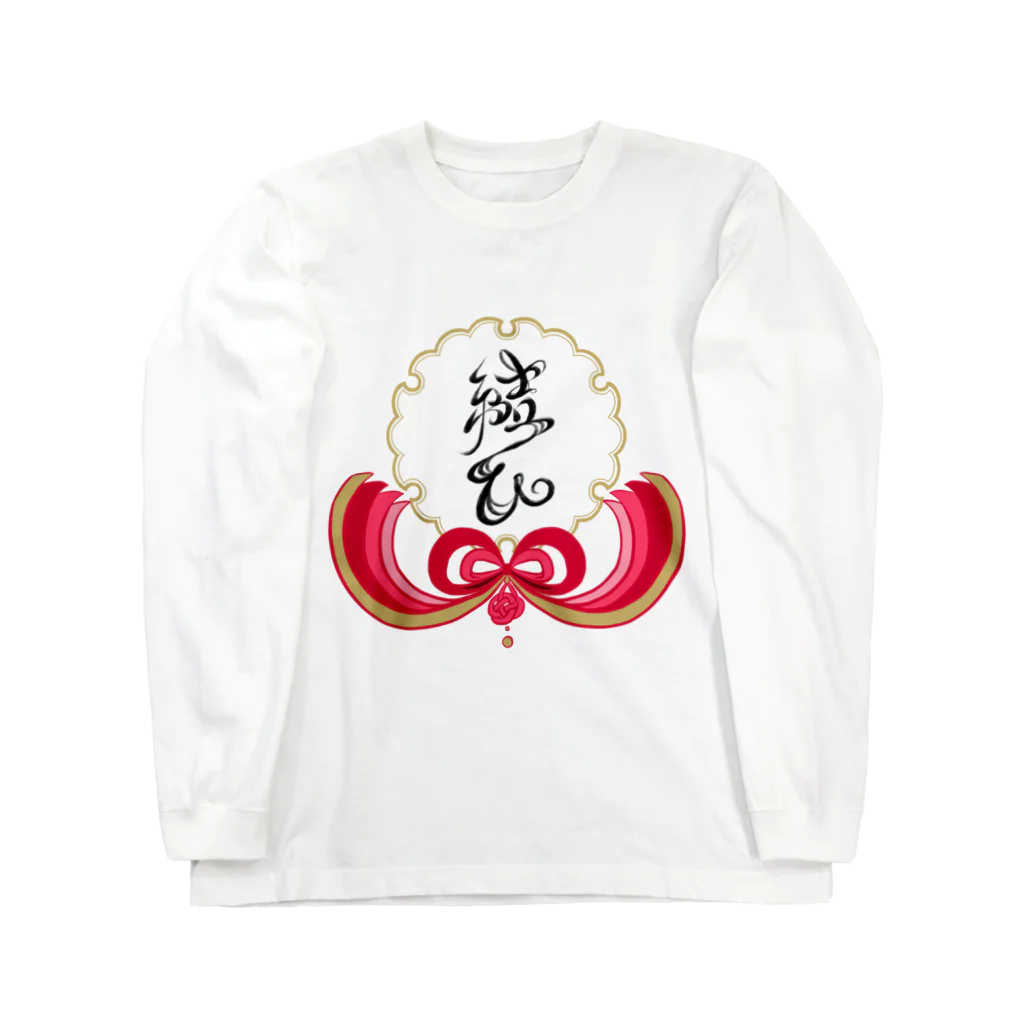 桜さつき と 神楽鈴の~ 結ひ ~ ロングスリーブTシャツ