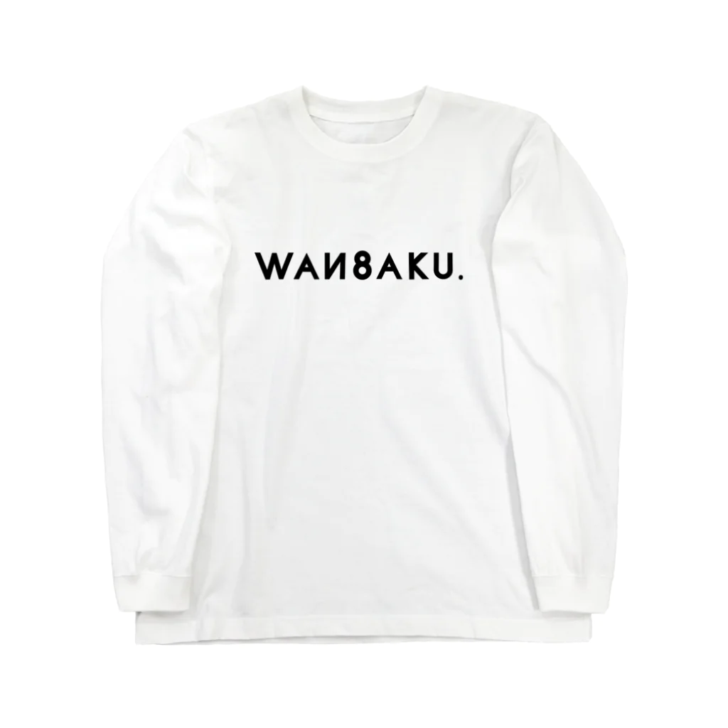 Office Wanpaku Yuria ozekiのWANPAKU ROGO ロングスリーブTシャツ