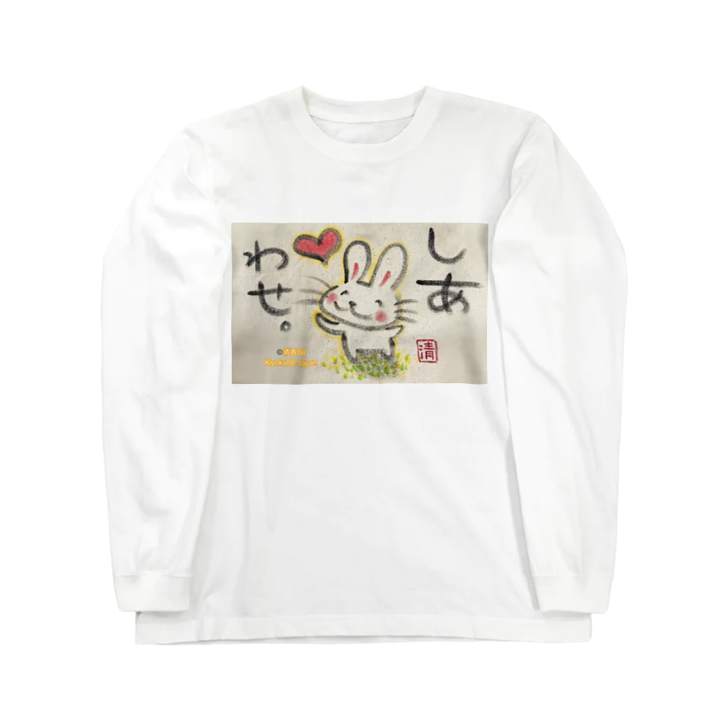 KIYOKA88WONDERLANDのしあわせうさぎちゃん ロングスリーブTシャツ