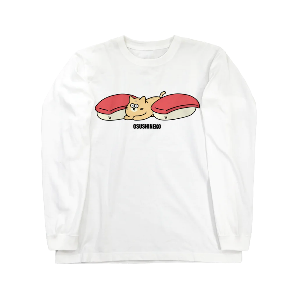 高堂玲/イラストの方のおすしねこ ロングスリーブTシャツ