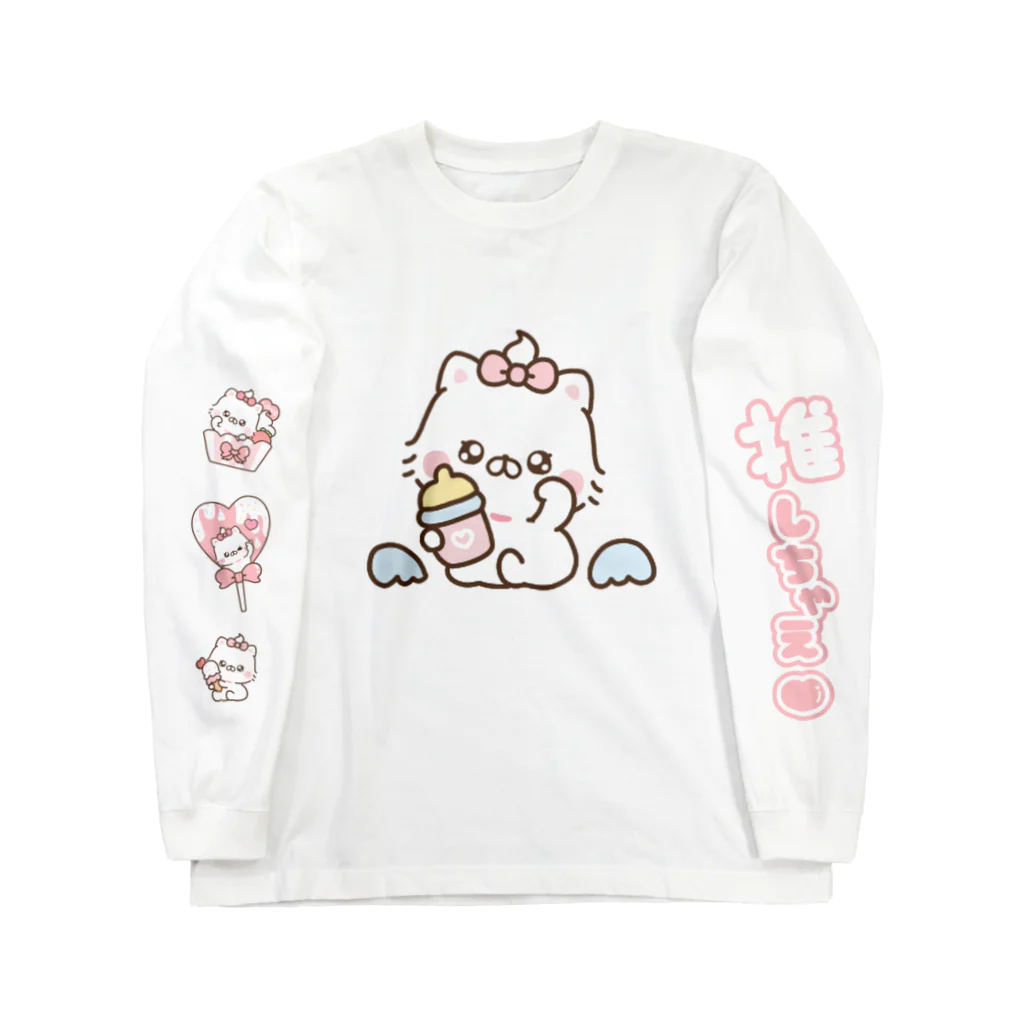 ちむむ。グッズshop♡のちびねこち♡てんち Long Sleeve T-Shirt