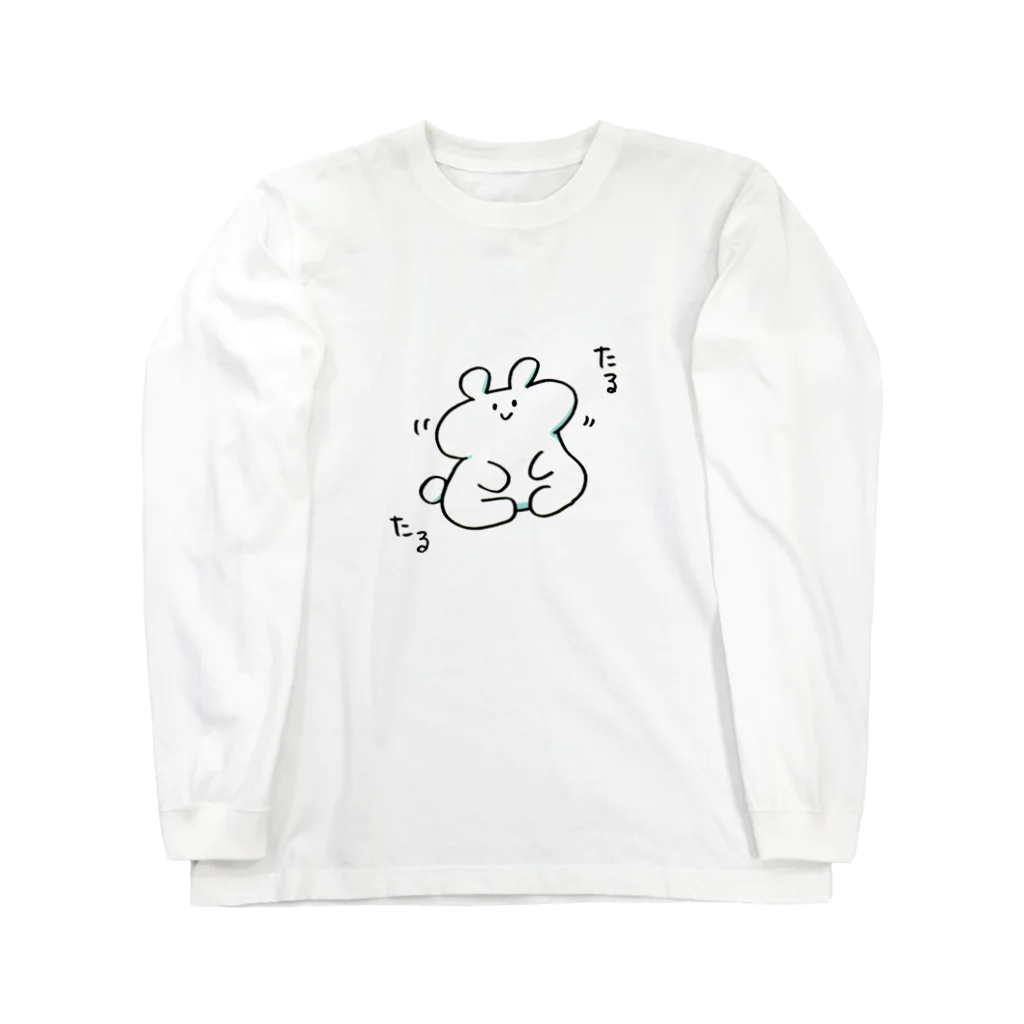 たるたるうさぎのたるたるうさぎ Long Sleeve T-Shirt