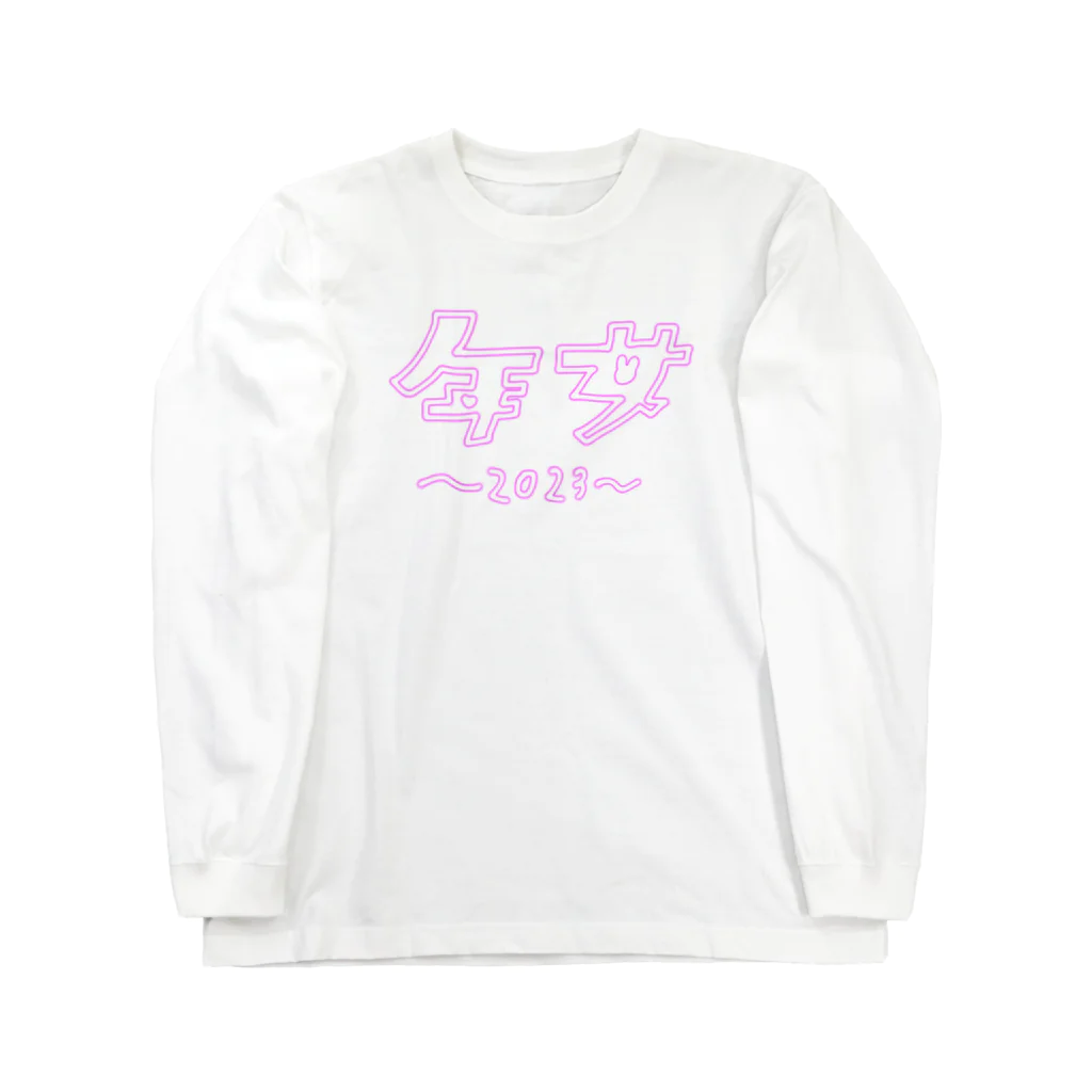 クレイジーカルダモンの年女2023ネオン Long Sleeve T-Shirt