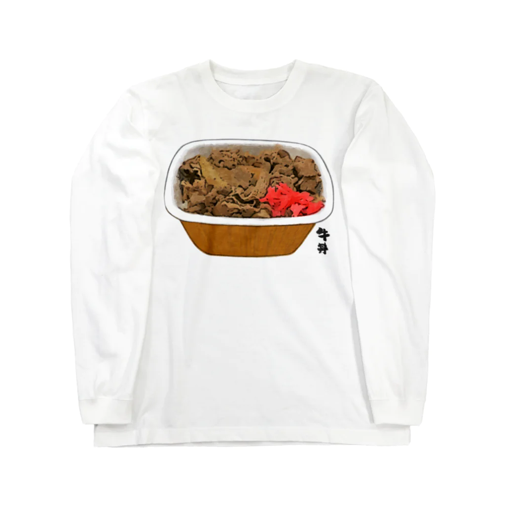 脂身通信Ｚの牛丼べんとう_230110 Long Sleeve T-Shirt