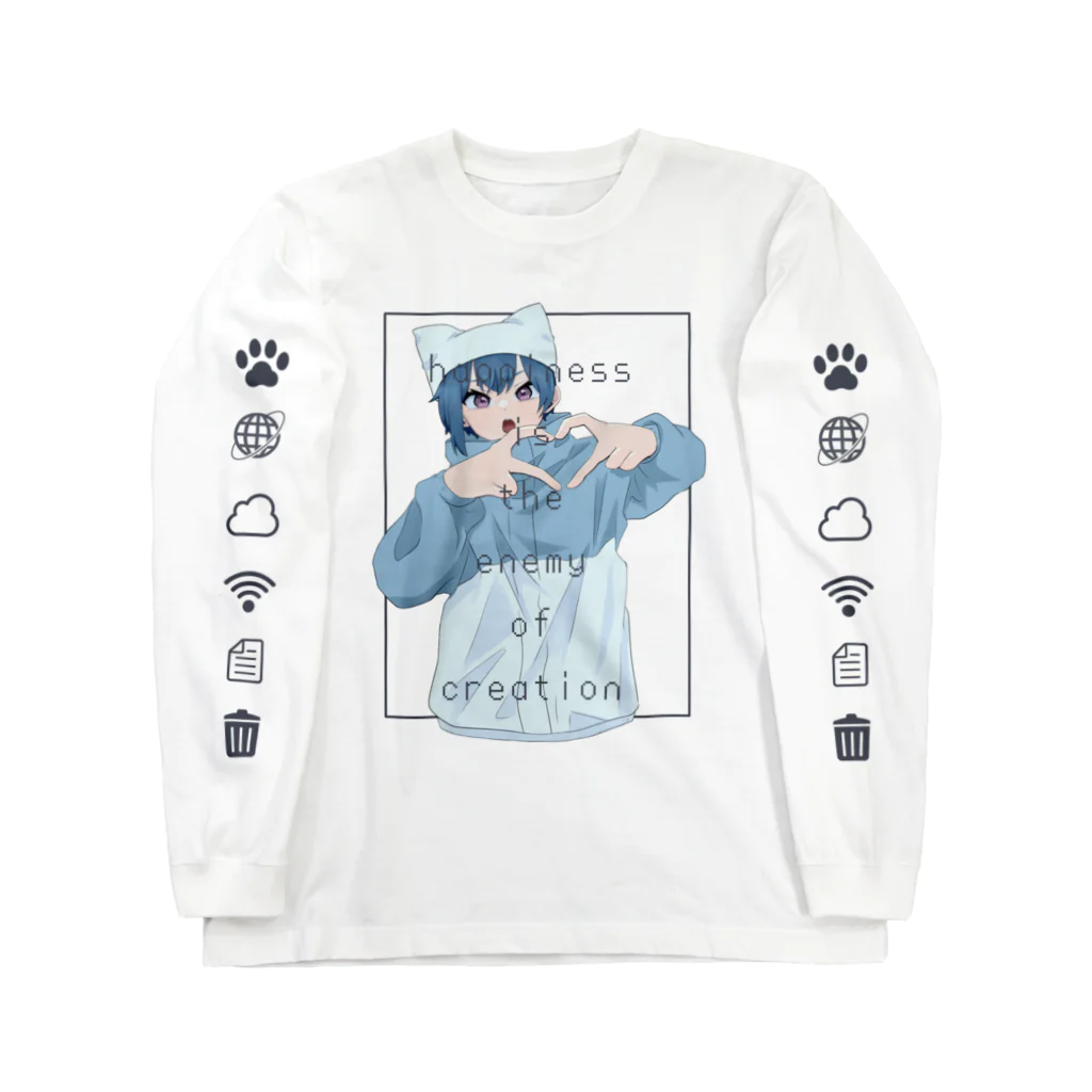 天使の輪の幸福は創造の敵 Long Sleeve T-Shirt