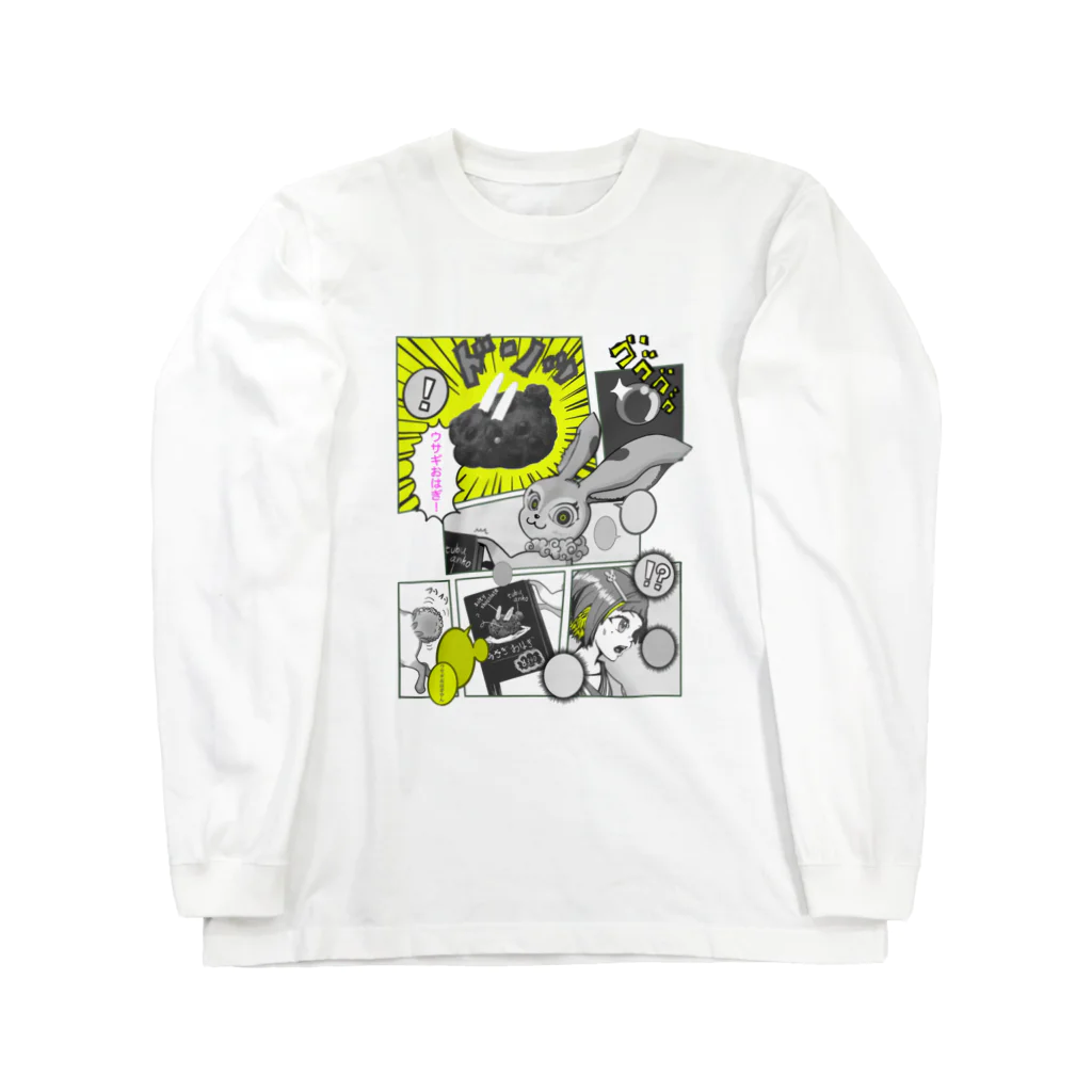 アンメーター和菓子店のウサギおはぎ Long Sleeve T-Shirt